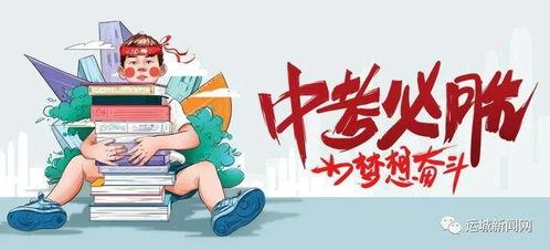 摆摊爆料套路大全最新消息,全方位防范指南